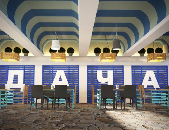 Рестораны и бары - Пансионат «Южный» Николаевка